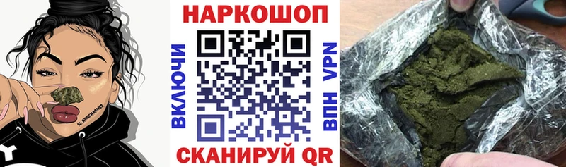 Что такое Спасск-Рязанский АМФ Каннабис Галлюциногенные грибы ГАШ Кокаин МЕФ