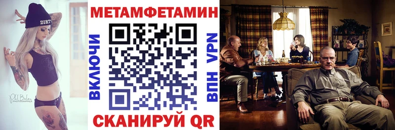 где можно купить наркотик  Спасск-Рязанский  АМФЕТАМИН VHQ 