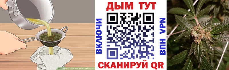 Canna-Cookies конопля  где найти наркотики  Спасск-Рязанский 