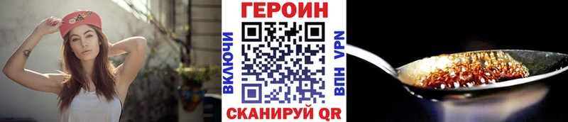 ГЕРОИН гречка  гидра сайт  Спасск-Рязанский 