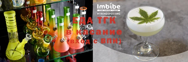 прущие грибы Алзамай