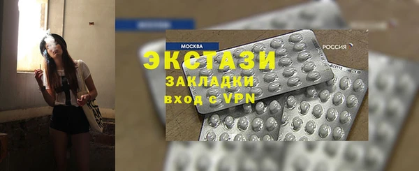 прущие грибы Алзамай