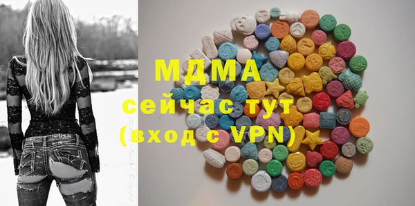 прущие грибы Алзамай