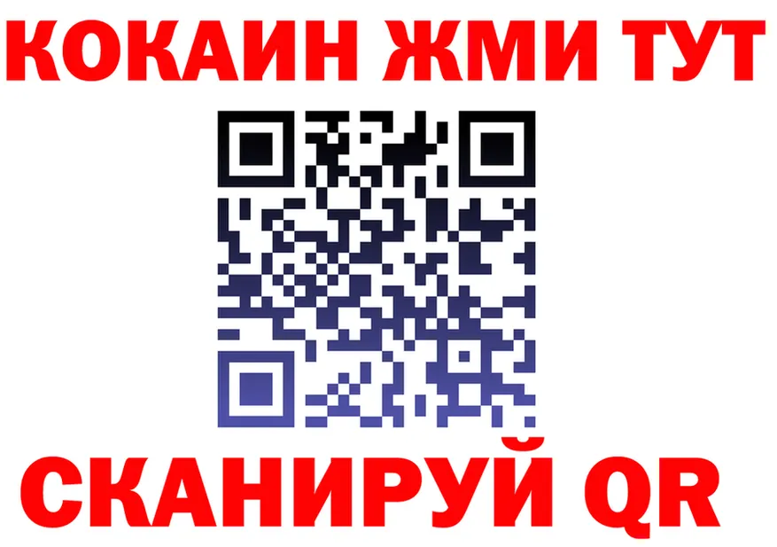 АМФ 97% ТОР площадка blacksprut Спасск-Рязанский