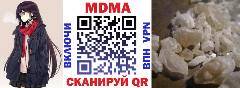 MDMA crystal  Спасск-Рязанский 