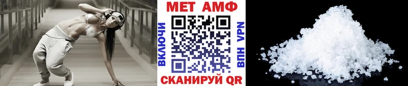 МЕТАМФЕТАМИН витя  где продают наркотики  Спасск-Рязанский 