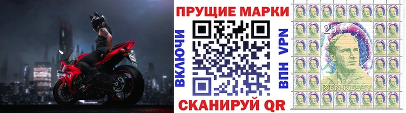 сайты даркнета наркотические препараты  Спасск-Рязанский  Наркотические марки 1,5мг  где купить наркоту 