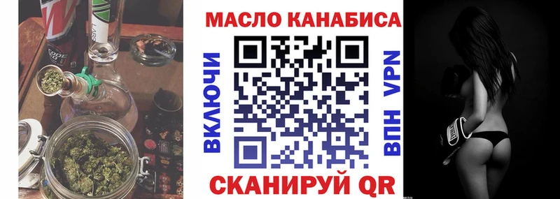 Дистиллят ТГК THC oil Спасск-Рязанский
